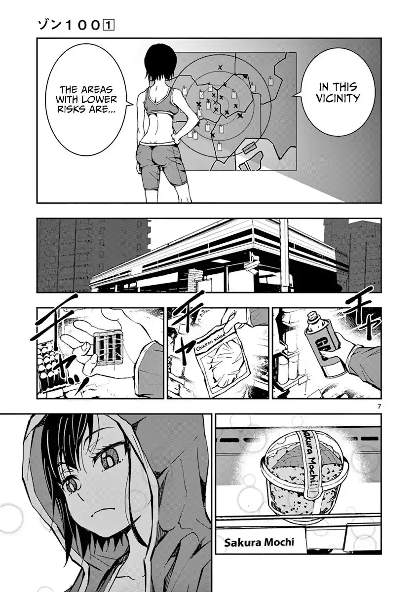 Zombie 100 ~Zombie ni Naru Made ni Shitai 100 no Koto~ Chapter 3.5 8